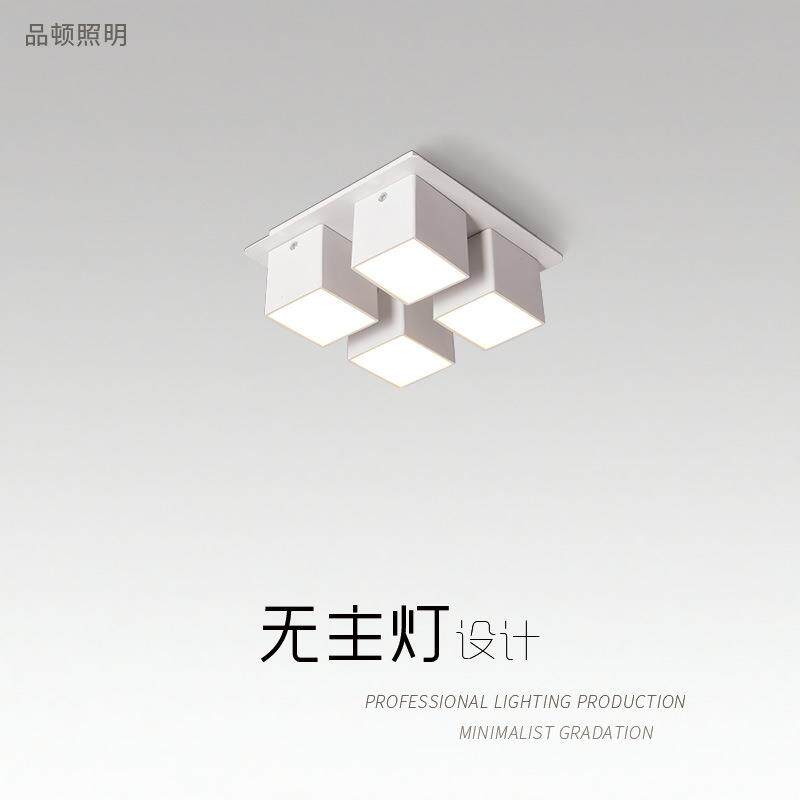 无主灯方型四头筒灯客厅明装嵌入式家用天花筒射灯卧室过道餐厅创