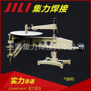 切割机 150气割机 电焊机辅机具 仿形CG2