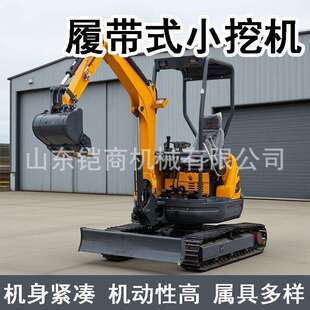 小型挖掘机家用农用果园开荒挖沟机履带微挖机工程施工破碎小挖机