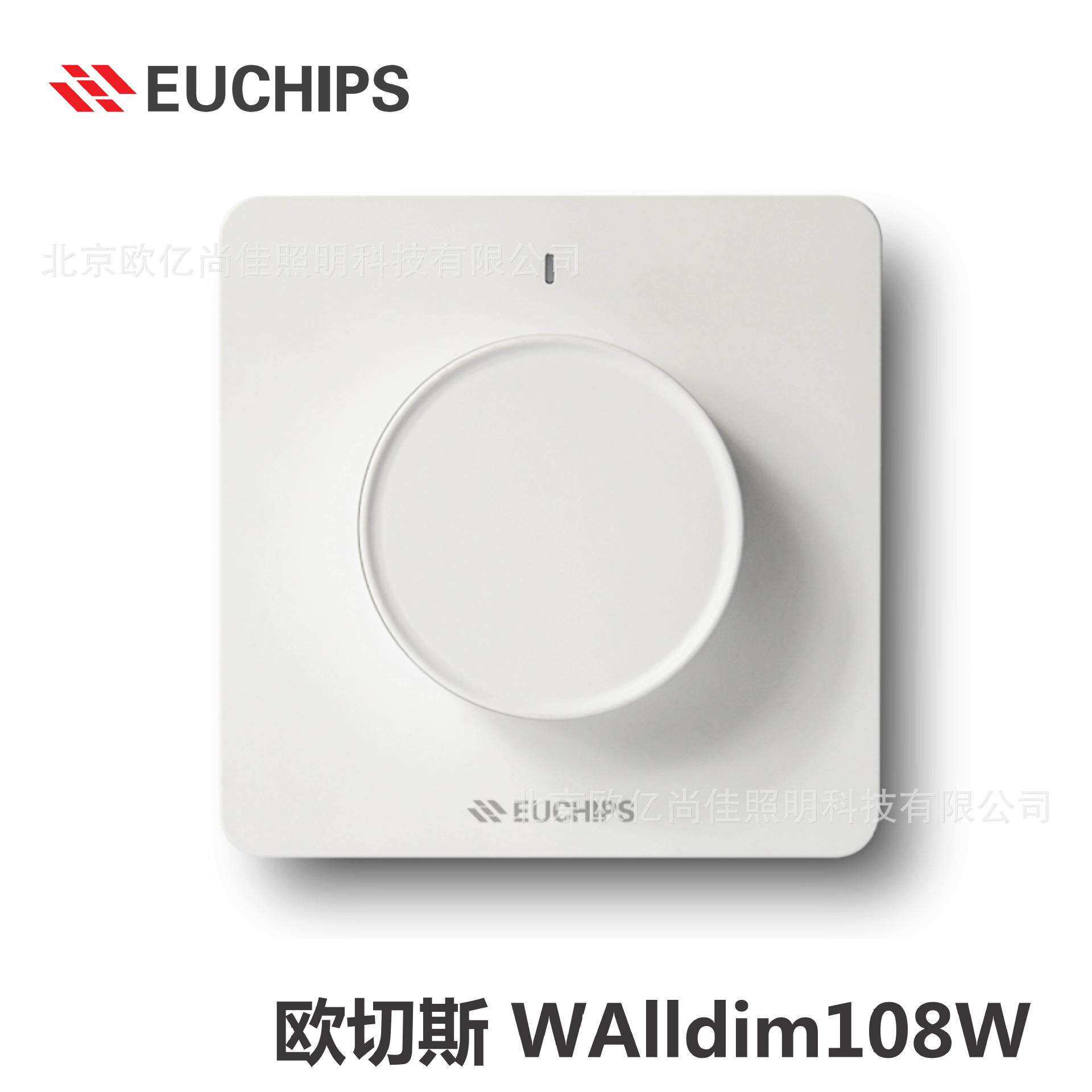 欧切斯led可控硅调光器 旋钮调光器220v led调光开关