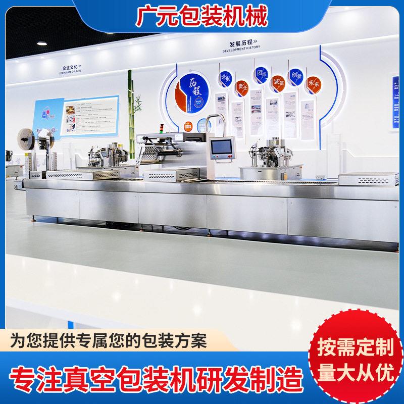 奶制品独立包真空包装机新疆酸奶疙瘩奶包子拉伸膜真空包装机