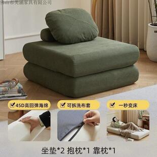 网情麻薯豆腐发块红沙单人落地小户型懒HNE人榻榻米客厅空间拆洗