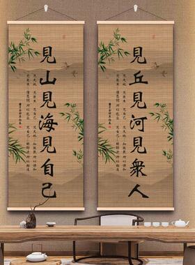 中式覆古竹帘挂画 画进门客厅玄关装饰画 画挂帘茶室书房背景遮挡