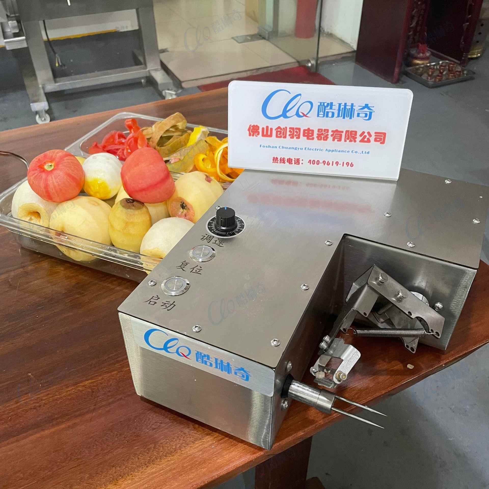 番茄苹果商超用果蔬削皮机多功能葡萄柚柿子柠檬奇异果去皮机