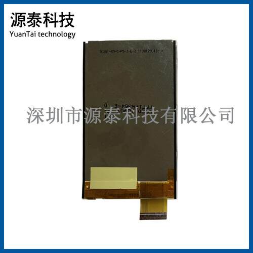 2.8寸液晶屏240*400驱动61509V播接39P兼信利TFT8K4979-1P5364-E