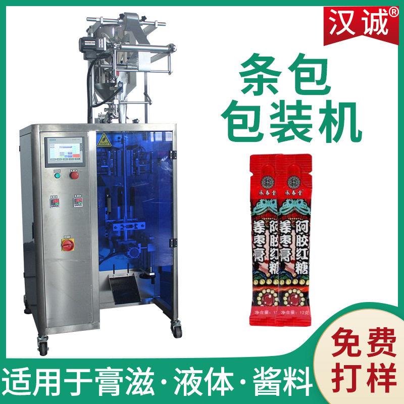 姜枣膏袋装包装机奶嘴袋膏滋灌装机养生膏类条包包装机定制