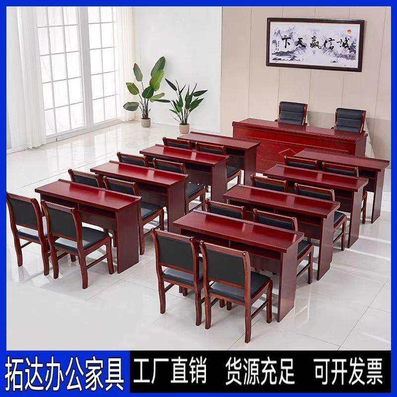 板式会议室条桌组合双人会议桌条桌培训桌条形桌油漆实木皮长桌