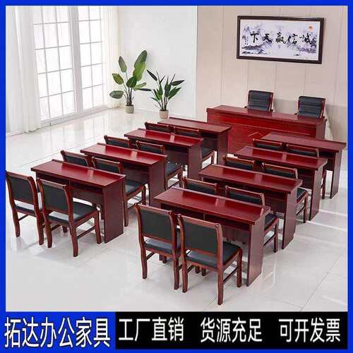 板式会议室条桌组合双人会议桌条桌培训桌条形桌油漆实木皮长桌