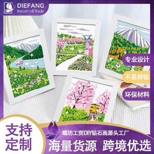 风景点钻画玩具跨境批发 春天风景钻石画diy手工儿童钻石贴画四季