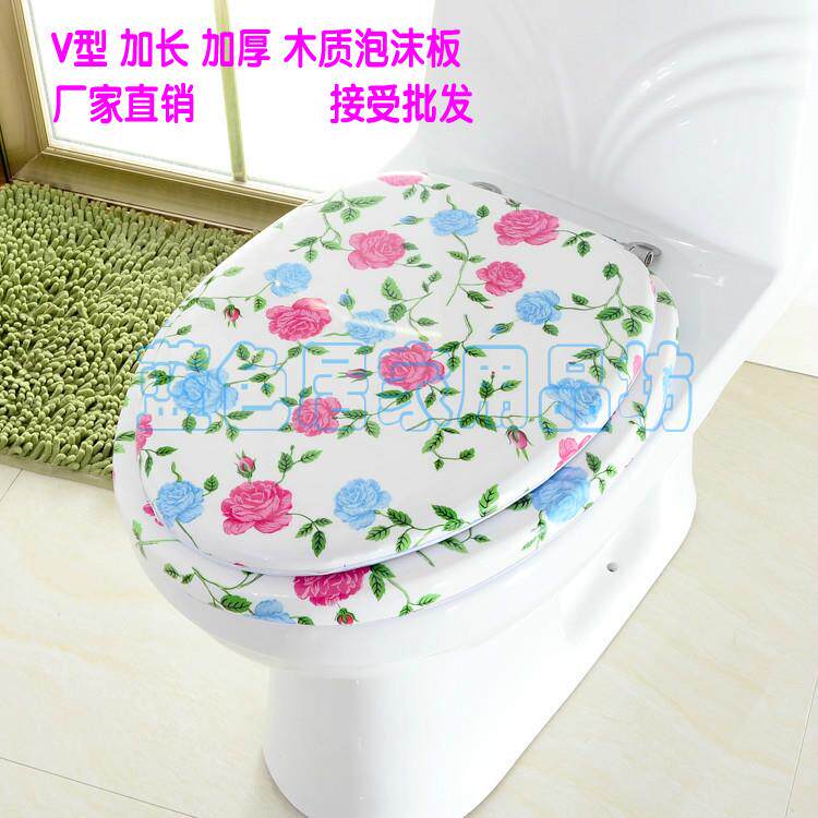 0Apvc软马桶盖v型钢杆坐便圈木质海绵坐便盖器老式通用加厚马桶盖