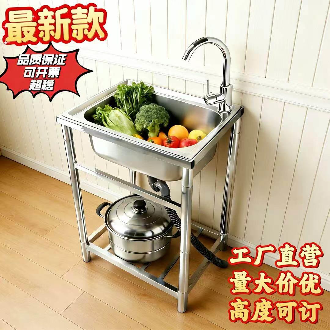 SUS304不锈钢水槽单槽带支架洗碗池洗菜盆架子移动洗碗盆厨房单池