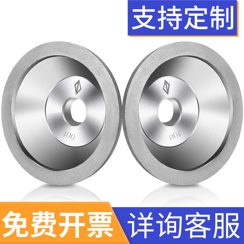 一品碗型合金砂轮金刚石