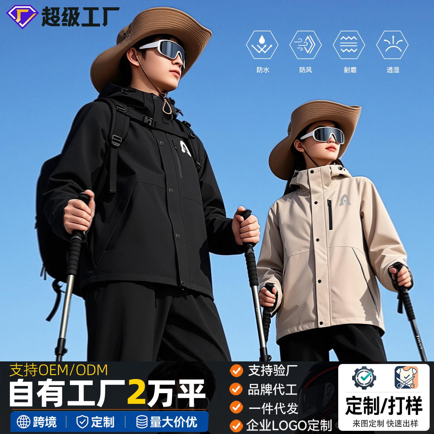 冲锋衣款雨衣雨裤套装女款全身防暴雨骑行户外登山徒步雨衣套装