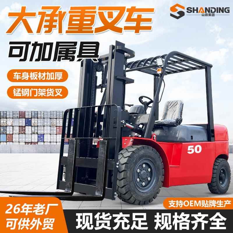 跨境柴油叉车5吨可选配属具液压升降装卸带侧移货叉10吨燃油叉车