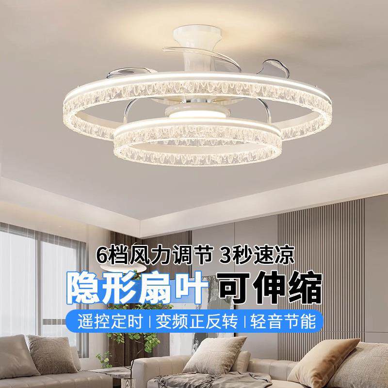 客厅风扇灯隐形简约现代轻奢大厅吊灯2026新款奶油风餐厅吊扇灯