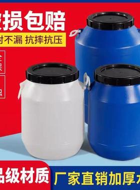 发酵桶家用储水用塑料桶加厚食品级密封20升2550L专用堆肥酵素桶