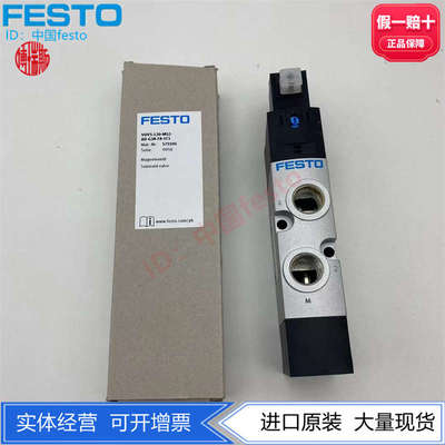 VUVS-L30-M52-AD-G38-F8-1C1B2+G 575594 575596 575598 8059147