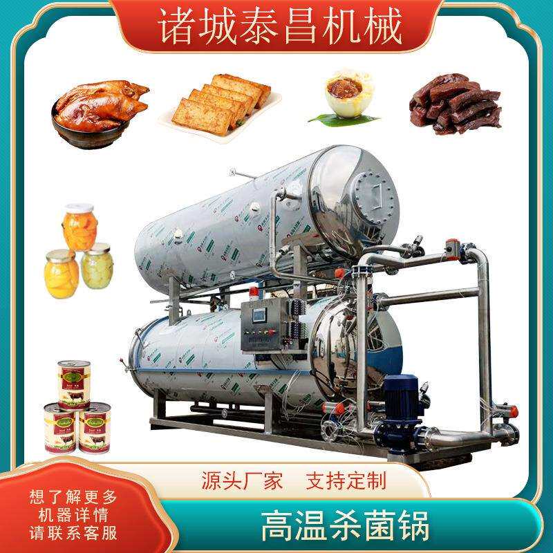 手撕风干牛肉干制作设备整套牛肉干生产线 手撕牛肉加工机器厂家