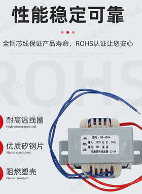 EI66壳式变压器 40W低频电源变压器小型变压器220V380V转6V9V12V