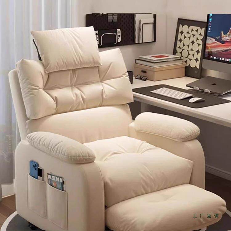 沙发椅电脑椅久坐舒适家用懒人椅可躺卧室网吧单人懒人沙发电竞椅