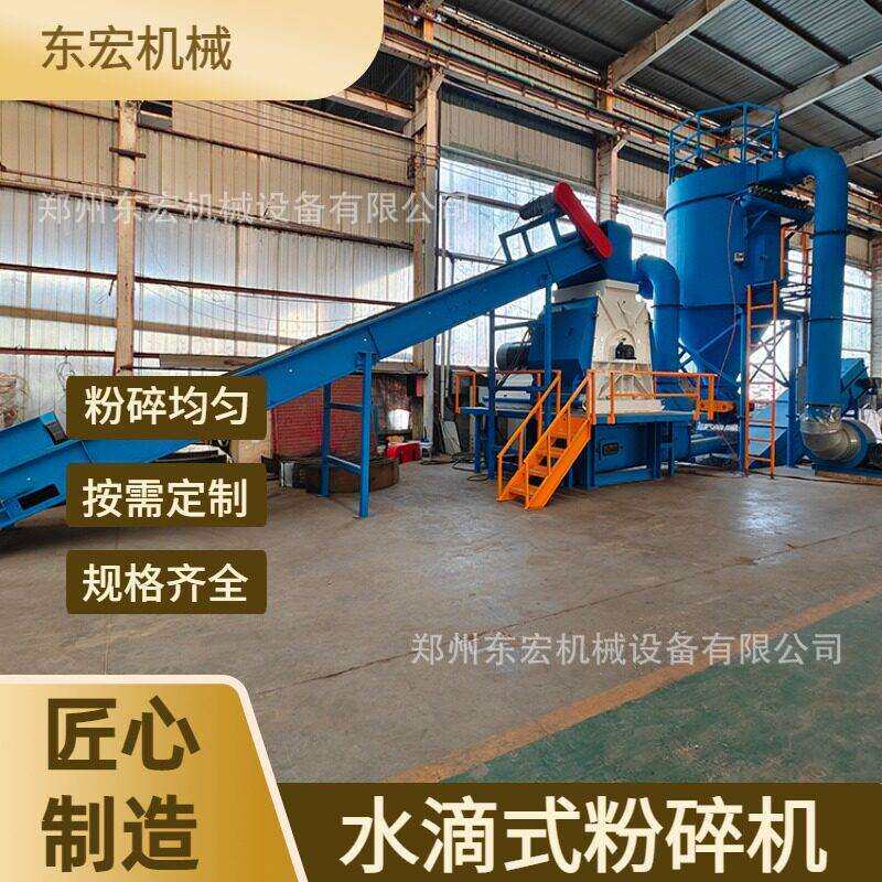 工业水滴粉碎机适配竹枝原木秸秆饲料制粉一机多用加厚机身