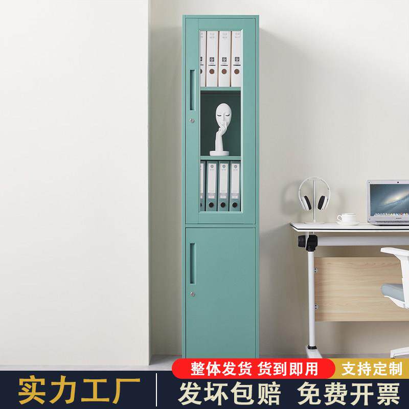 单门办公文件柜40厘米宽铁皮柜玻璃带锁储物柜家用窄书柜小钢制柜