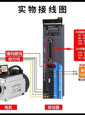 /驱动器伺服750w1kw套装套装/80高速/伺服电机3000400w60交流转