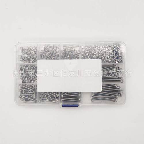 440pcs/M3螺钉螺母套装不锈钢内六角圆柱头+2扳手