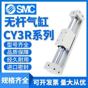 600 无杆气缸CY3R CY3RG40 100 300 200 磁偶式 M9B 400 500