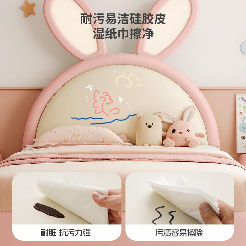 桐语特女孩公主床粉色少女简约现代单人床实木卧室追光兔子儿童床