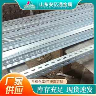 管道支架冲孔角钢厂家加工幕墙建筑等边角铁万能花角钢