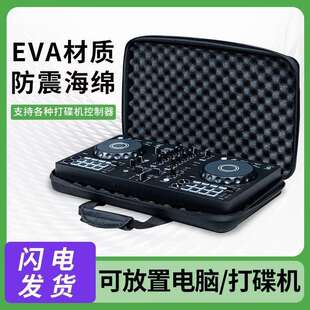 DJ打碟机收纳包防震海绵硬包工具包综合效果器包便携式