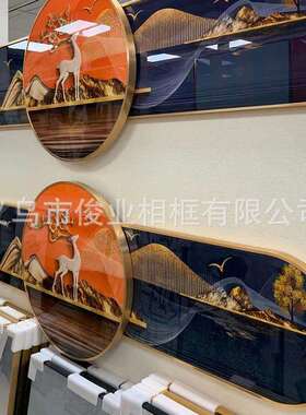北欧大气客厅玄关装饰画现代组合沙发背景挂画多款式可选挂画
