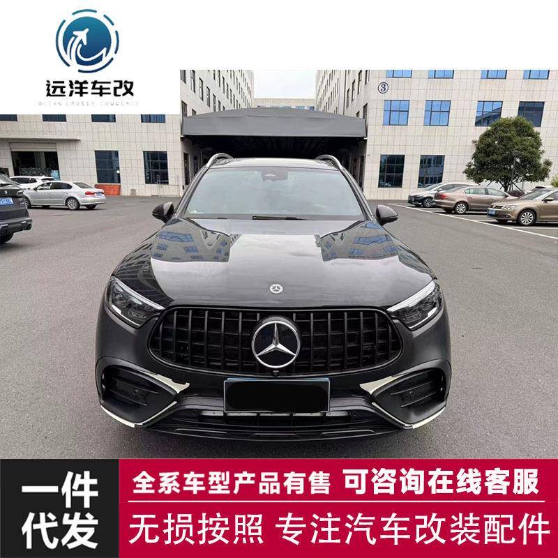 适用于X254新款GLC升级AMG包围即将出货~