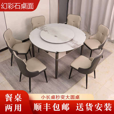 高档欧式实木麻将机全自动餐桌一体两用家用带椅子电动麻将桌机麻
