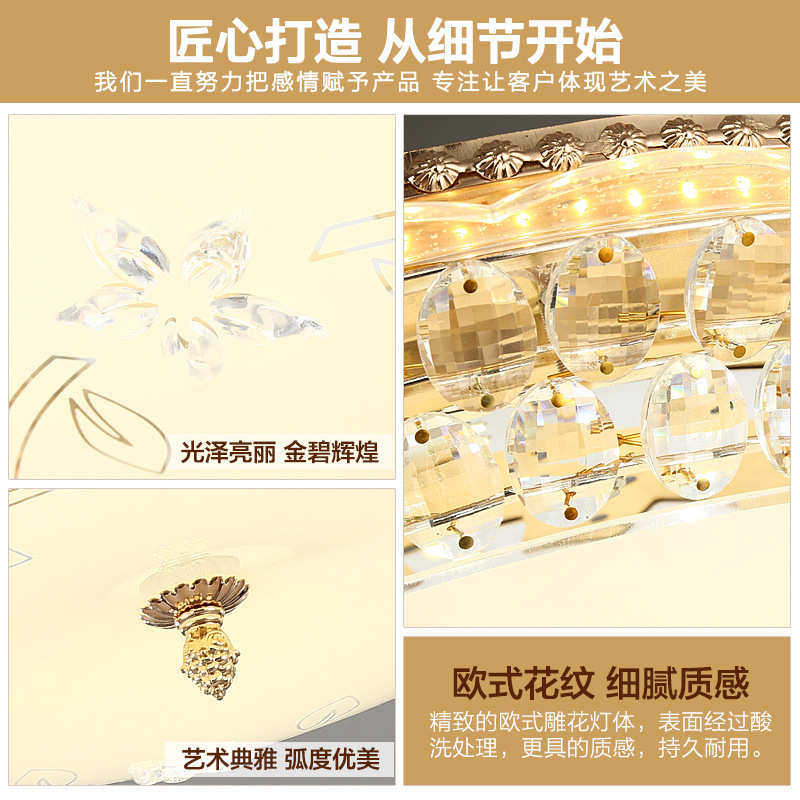 欧式LED卧室灯客厅书房阳台走廊灯创意家居简约灯铁艺水晶吸顶灯,家装灯饰光源,智能吸顶灯,淘宝优惠券,粉丝福利购,淘宝优惠卷