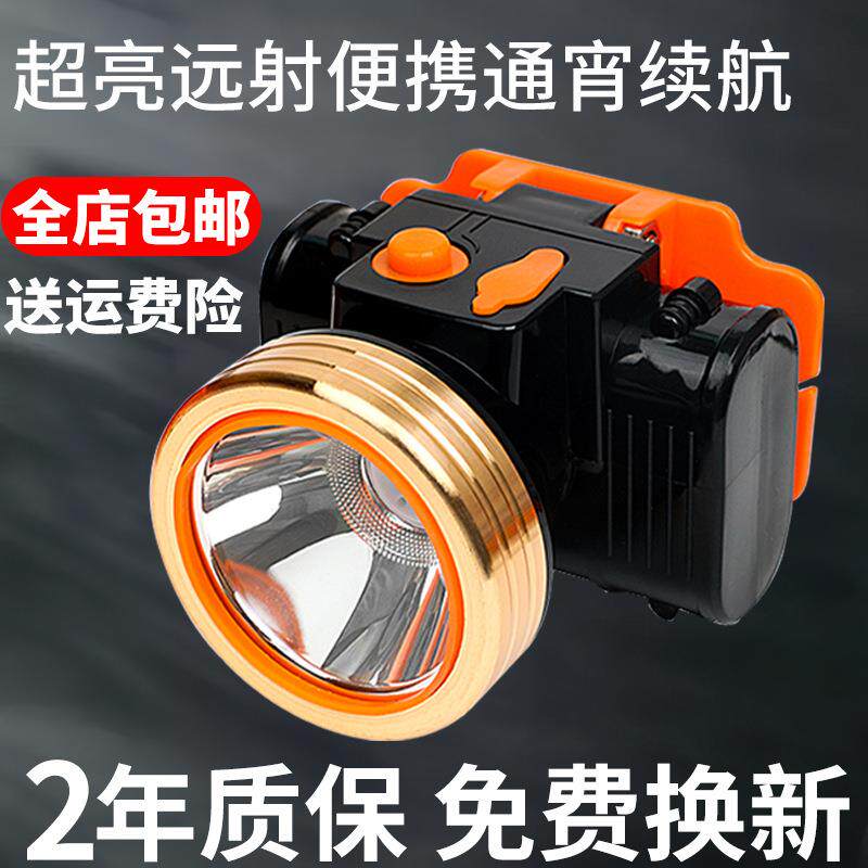 大功率led头灯长续航强光超亮头戴式户外感应钓鱼灯充电锂电头灯