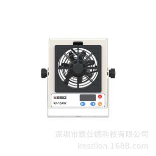 10AW10AW立式 高频工业子风机除静器电消除离静音除静 凯仕德KF