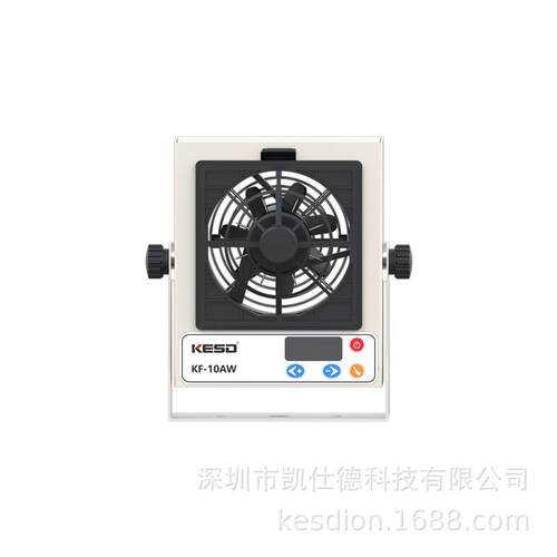 凯仕德KF-10AW立式高频工业离子风机除静电消除器静音除防静电