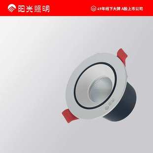 阳光照明led防眩射灯4000k三色变光天花灯4 铝材筒灯 12w嵌入式