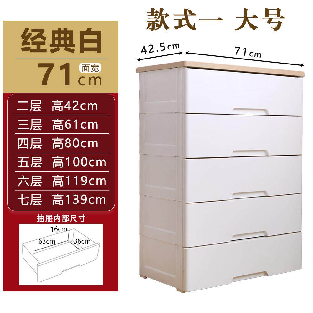 正品柜大号纳万源鸿收纳柜 屉整理柜塑料抽屉收抽柜储物柜宝宝衣