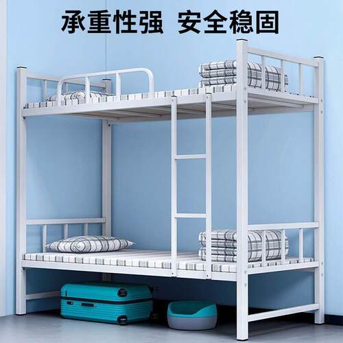 司艺床铁上下床可拆卸铁架床成人舍双层床公宿员工午FGC-5545休高