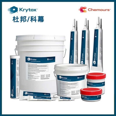 杜邦Krytox GPL105 205GD0 226 227FG XHT-BDZ高温全氟聚醚润滑脂