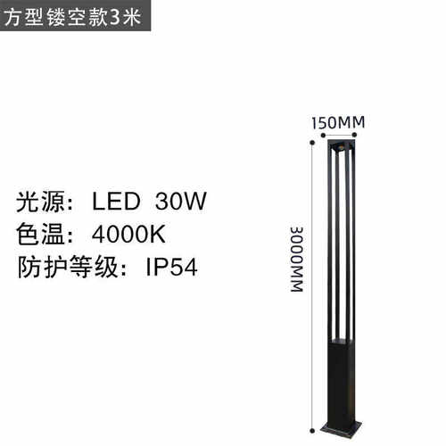 5m路灯景观小区柱防水米.220v3简约灯方形led庭院广场3户外公园