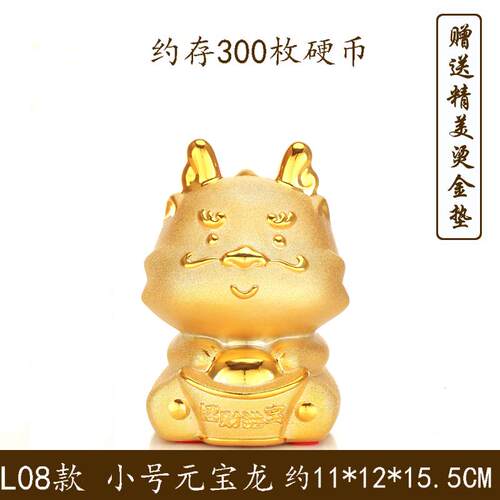 正品202年1十二生肖摆件金色陶鼠瓷储罐招财金猴金狗金金龙小存蓄