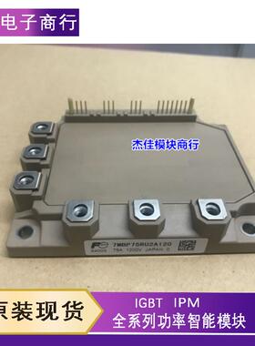 7MBP75RU2A120-50 7MBP50RA120-55 6MBP75RU2A120-50