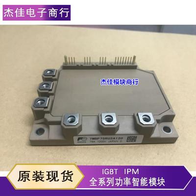 7MBP75RU2A120-50 7MBP50RA120-55 6MBP75RU2A120-50