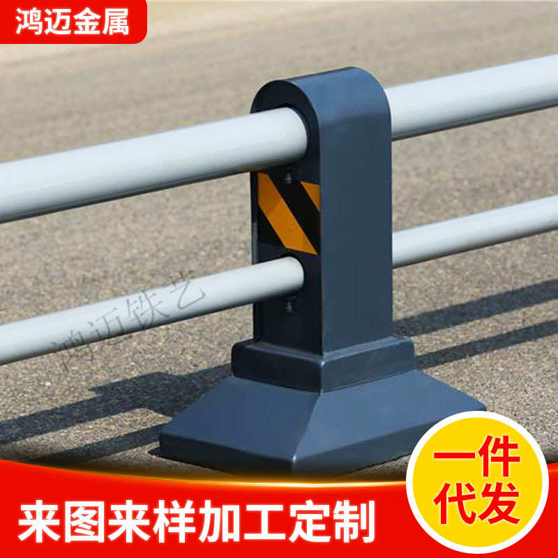 道路护栏 交通隔离市政非机动车道马路护栏 人行道公路城市围栏