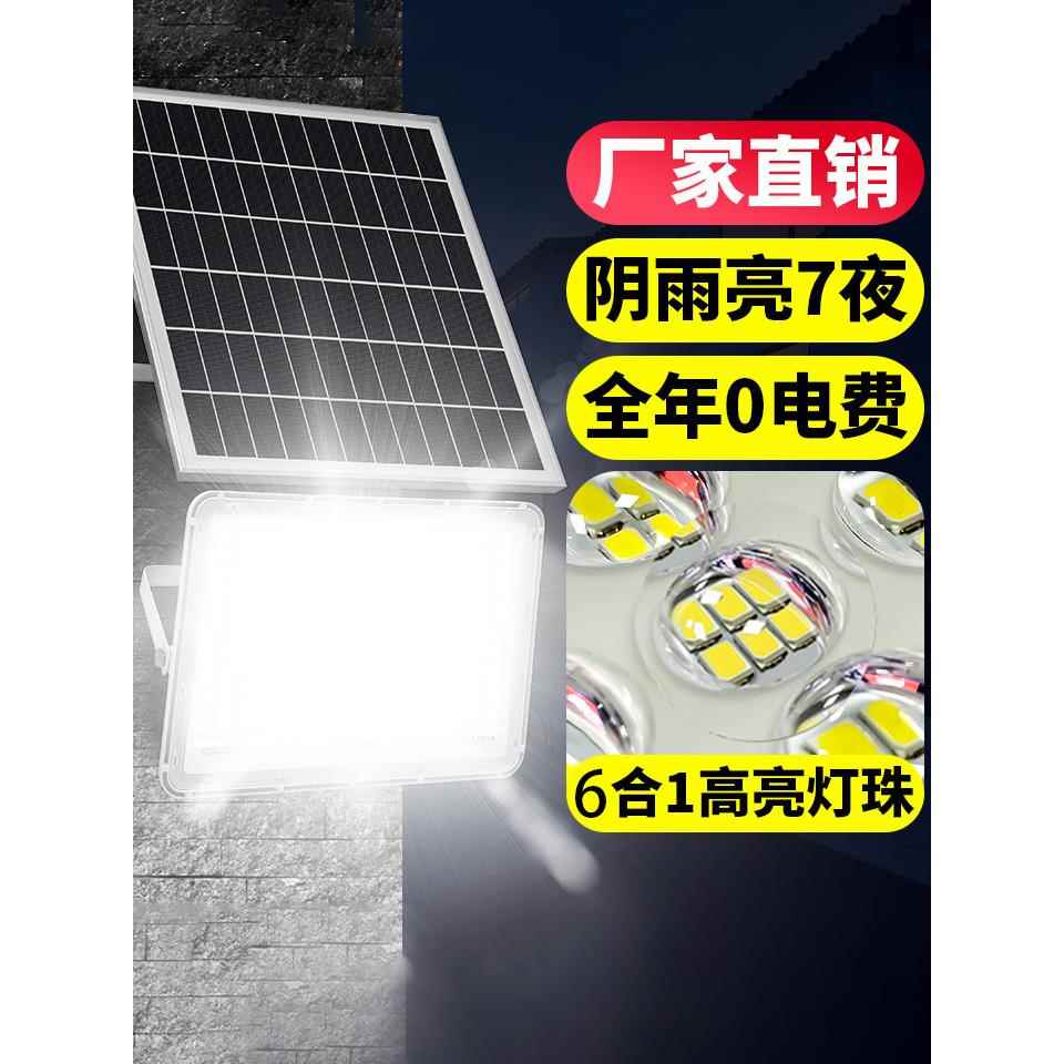 采购产品新的太阳能户外灯,家庭花园灯,庭院路灯,防水照明,超