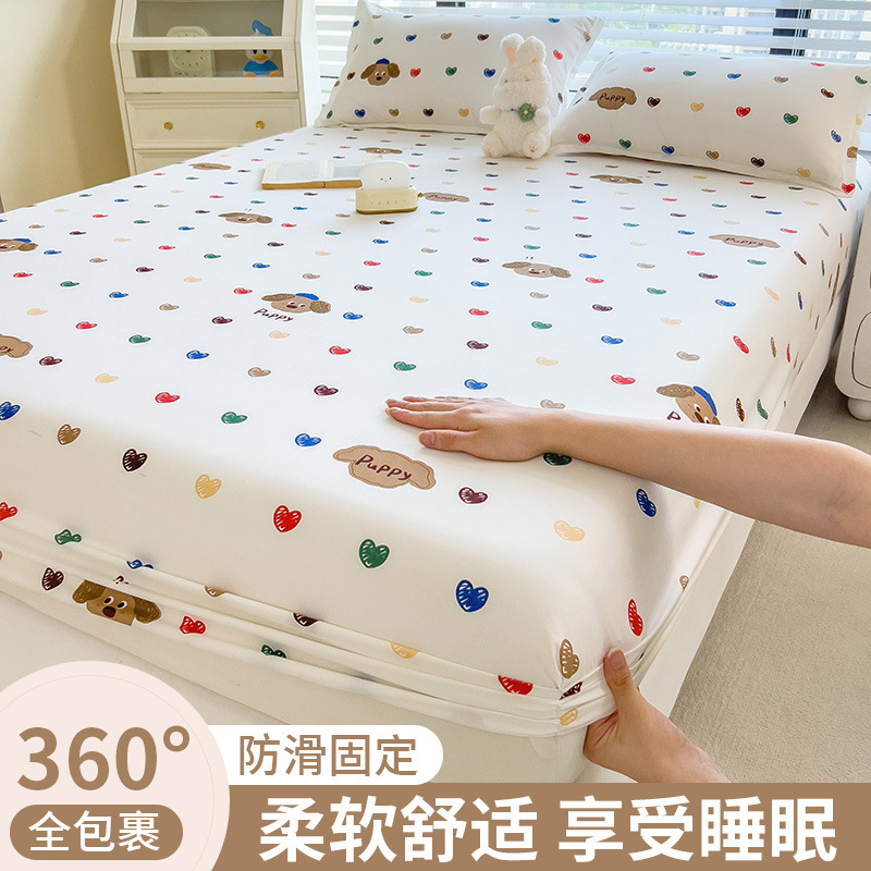 保护套裸睡印花全包防滑床单床裙